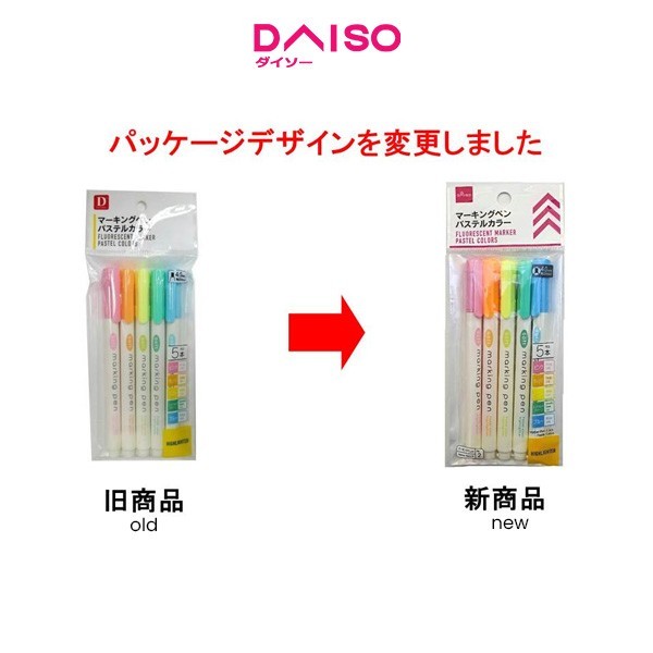 

PROMO Daiso Marker Pen -5pcs. - Pastel Colors-