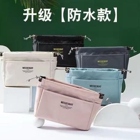 Bag Organizer Dalaman Tas Murah
