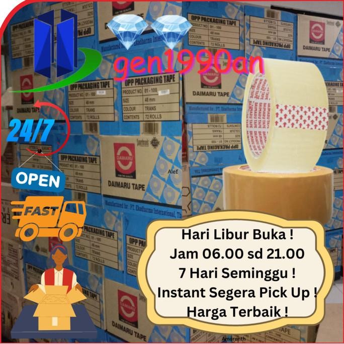 

LAKBAN DAIMARU 2" (REGULER ONLY) - MELAYANI N KIRIM 7HARI X 24 JAM ASLI