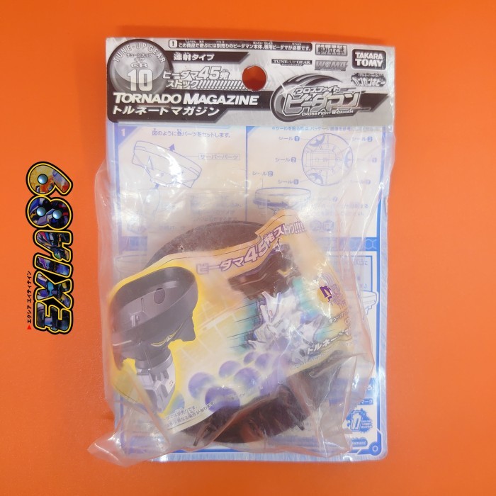 CROSS FIGHT B-DAMAN CB10 - TORNADO MAGAZINE TAKARATOMY