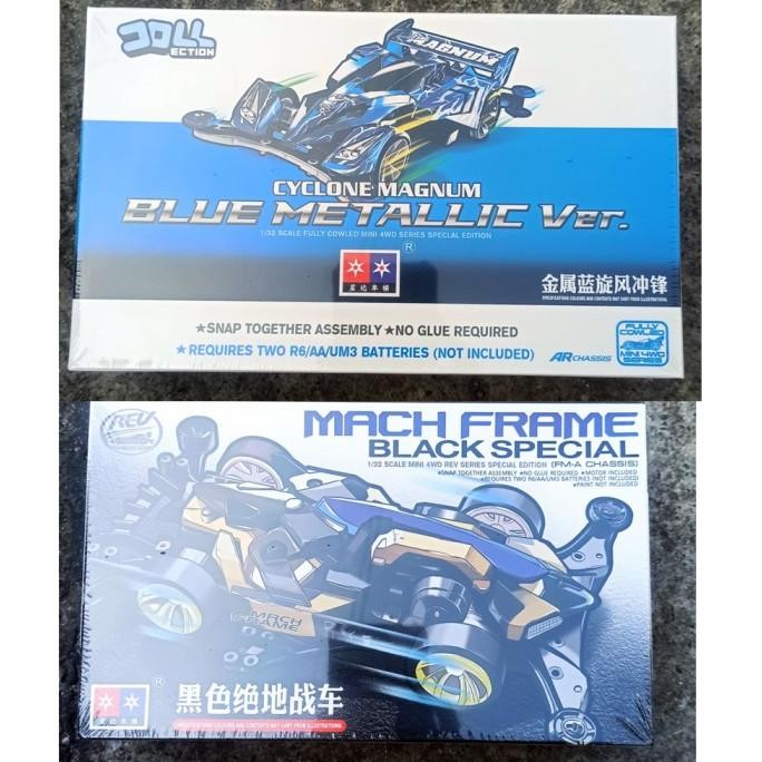 tamiya daxing mini 4wd daxing premium edition seri aero mini 4wd - tamiya daxing premium daxing tami