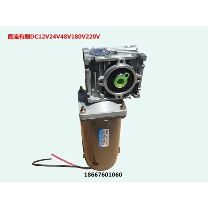 500W DC12V 24V 48V 180V 220V NMRV030 WORM GEAR MOTOR DC BRUSH MOTOR