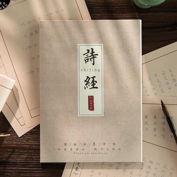 

Hijing Buu Tuli Mandarin Latihan Belajar Chinee Hijing Untu Umpulan Urat Latihan Tuli