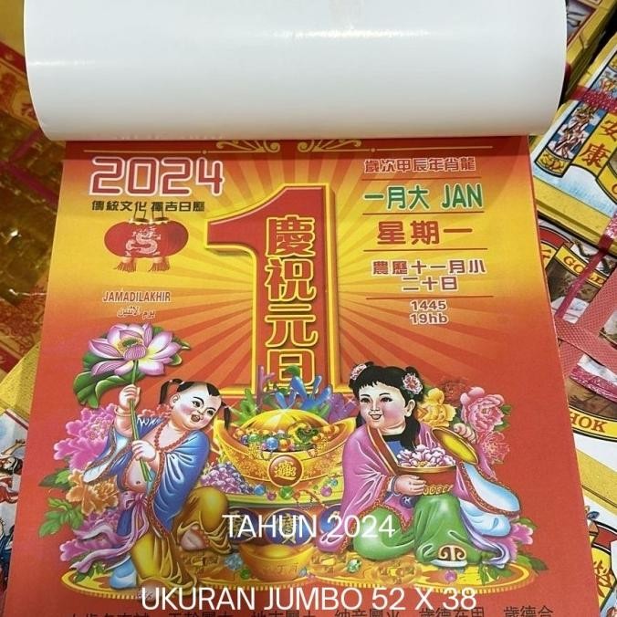 

Kalender Harian Hongkong China Mandarin Ukuran Jumbo 2021