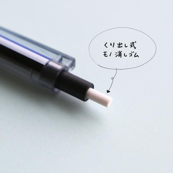 

Tombow Mono Graph Lite Mechanical Pencil 0.3mm 0.5mm Pensil Mekanik