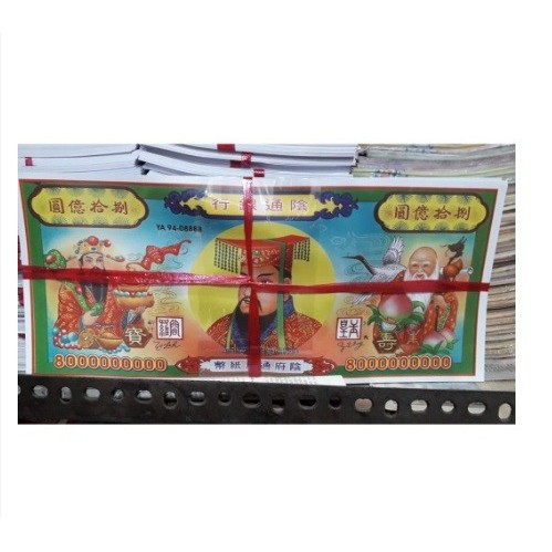 

JUAL Uang Kertas Neraka Nominal Besar Untuk Leluhur 10M/100M