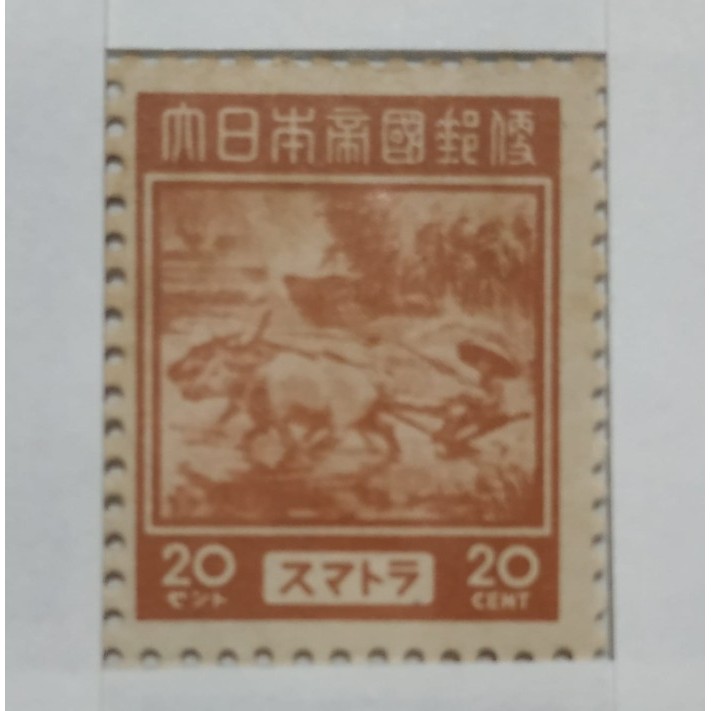 

DISKON Prangko Indonesia - Masa Pendudukan Jepang Jap Occ 1943 JS1-8 mint