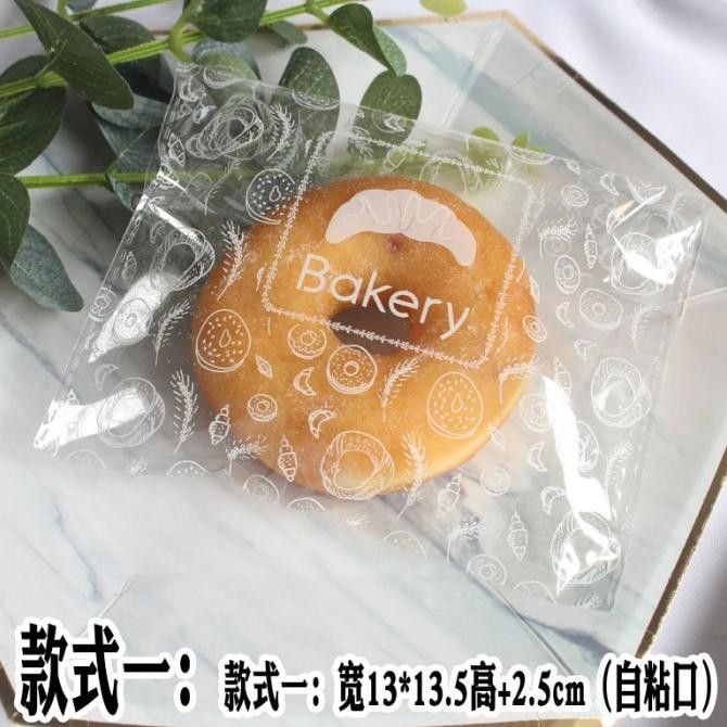 

Bakindo Kantong Plastik OPP roti / kemasan kue bakery 100pcs