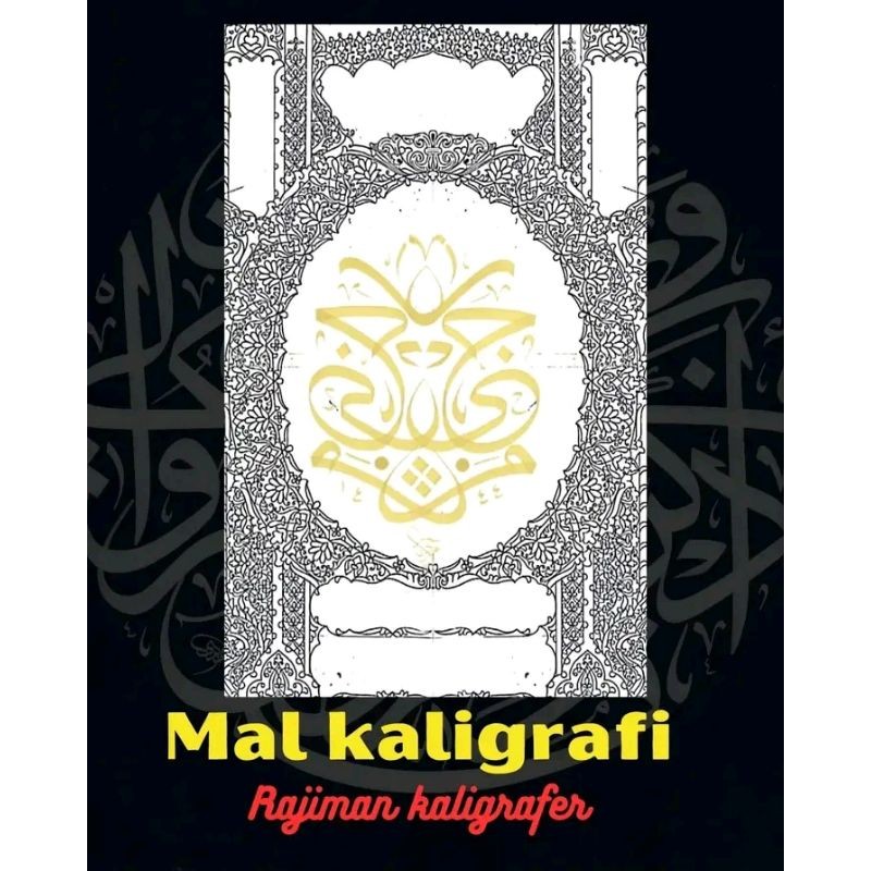 mal kaligrafi dekorasi 120×80