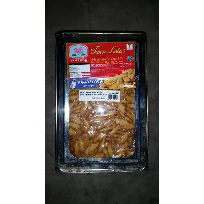 

Salty Fish Shape Biscuit (Biskuit Asin Bentuk Ikan) Thailand