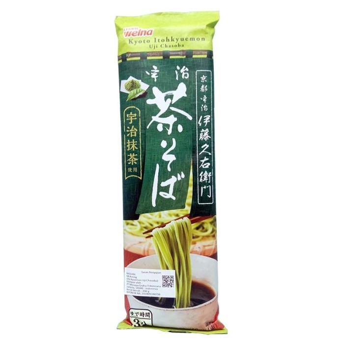 

MURAH NISSIN KYOTO ITOHKYUEMON UJI CHASOBA F254 200 G