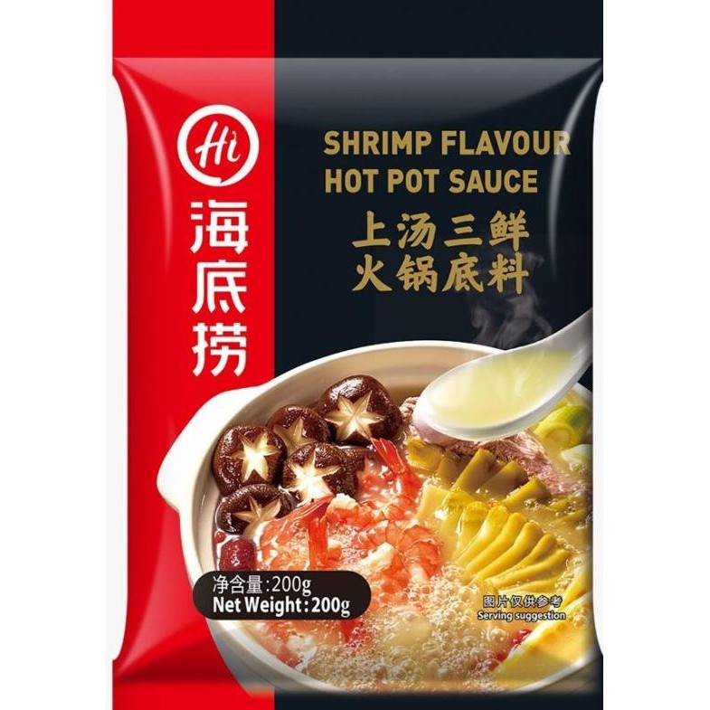 

Bumbu Haidilao | Bumbu Hotpot Instan | Suki Shabu Shabu Instant