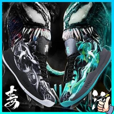 Kobe Mamba Rage Sepatu Basket untuk Pria Sepatu Basket untuk Anak-anak Sepatu Basket dengan Spike Ko