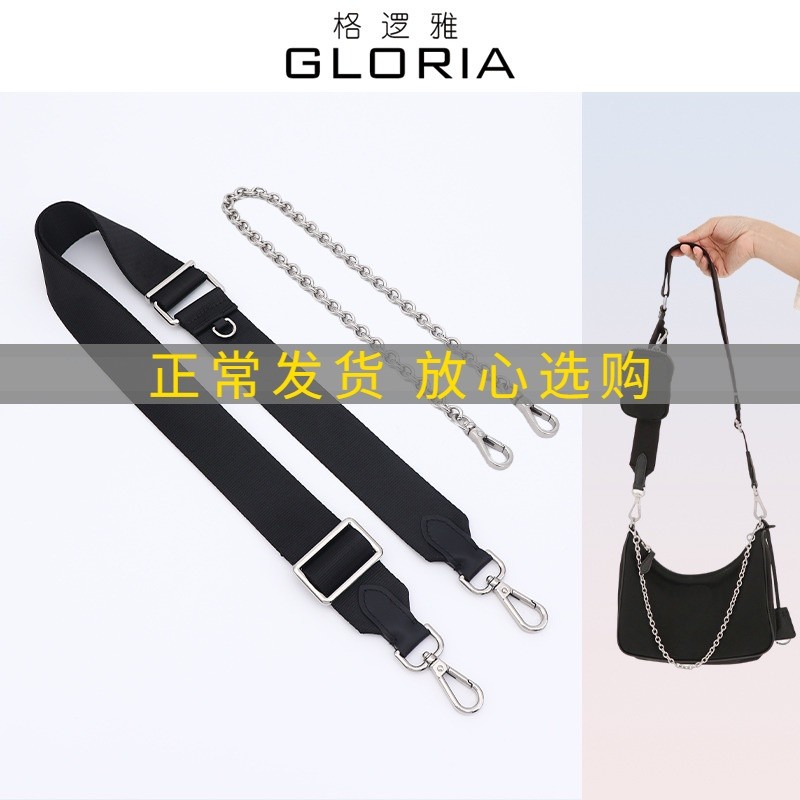 Cocok untuk Aksesori Tas Pengganti Tali Bahu Selempang Kanvas Tiga-dalam-satu Rantai Dekoratif Prada