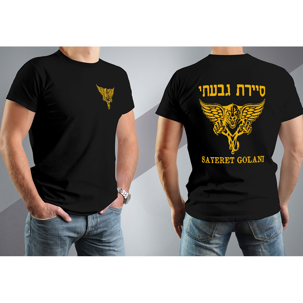 Idf Israel Militer Yahudi Zahal Golani Kaos Pria Tshirt