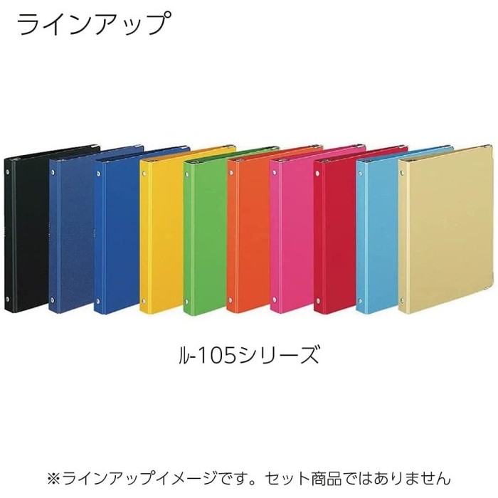 

Amberela Kokuyo Smart Ring Binder A5 Color Palette 105