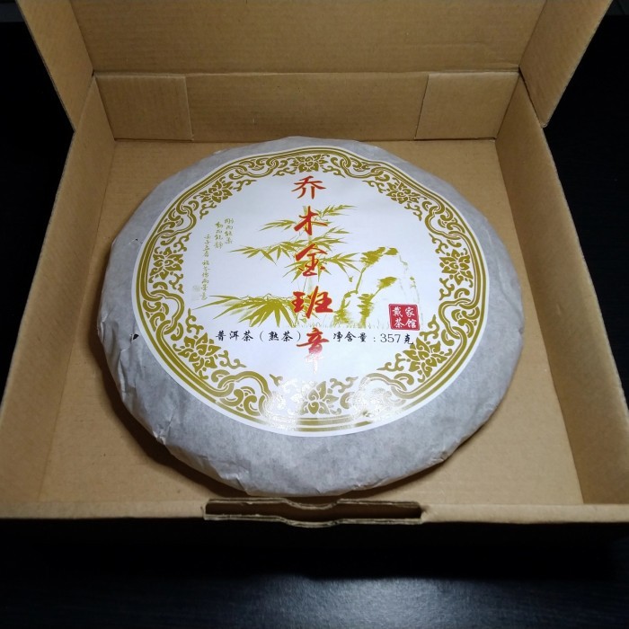 

( Grade Super ) Teh Pu Erh Ripe Qiao Mu Jin Ban Zhang Tahun 2014 357g