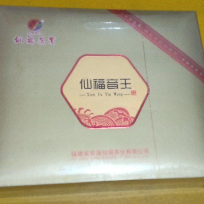 

Teh Oolong