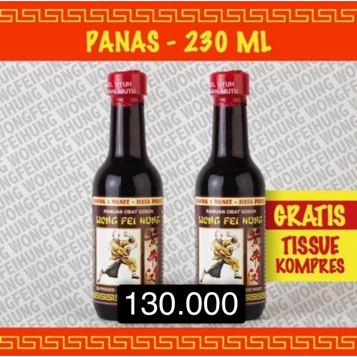 Arak Gosok Wong Fei Hung Panas (230Ml)