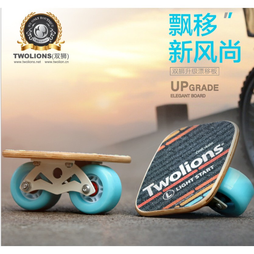 Twolions Freeline Skate Drift Board Split Maple Wood Deck Skateboard Roller Road Skates Retro Cruise