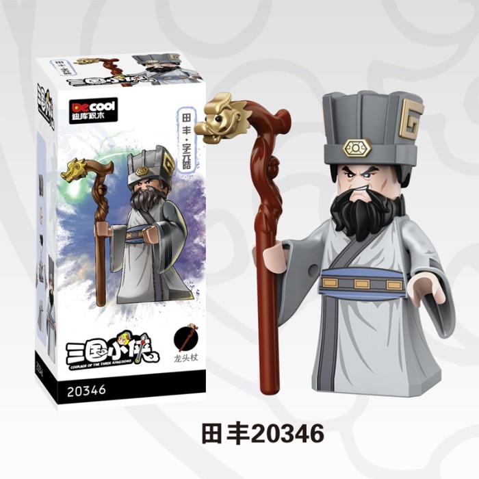TIAN FENG Brick Block  Three Kingdoms Heroes - dynasty warrior  general Samkok