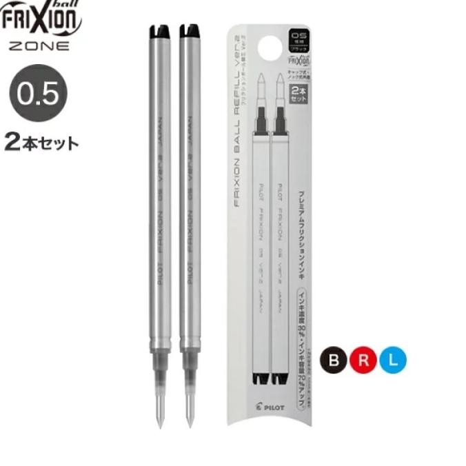 

Pilot FriXion Knock Zone Refill Erasable Gel Ink 0.5mm 0.7mm Tinta Pen