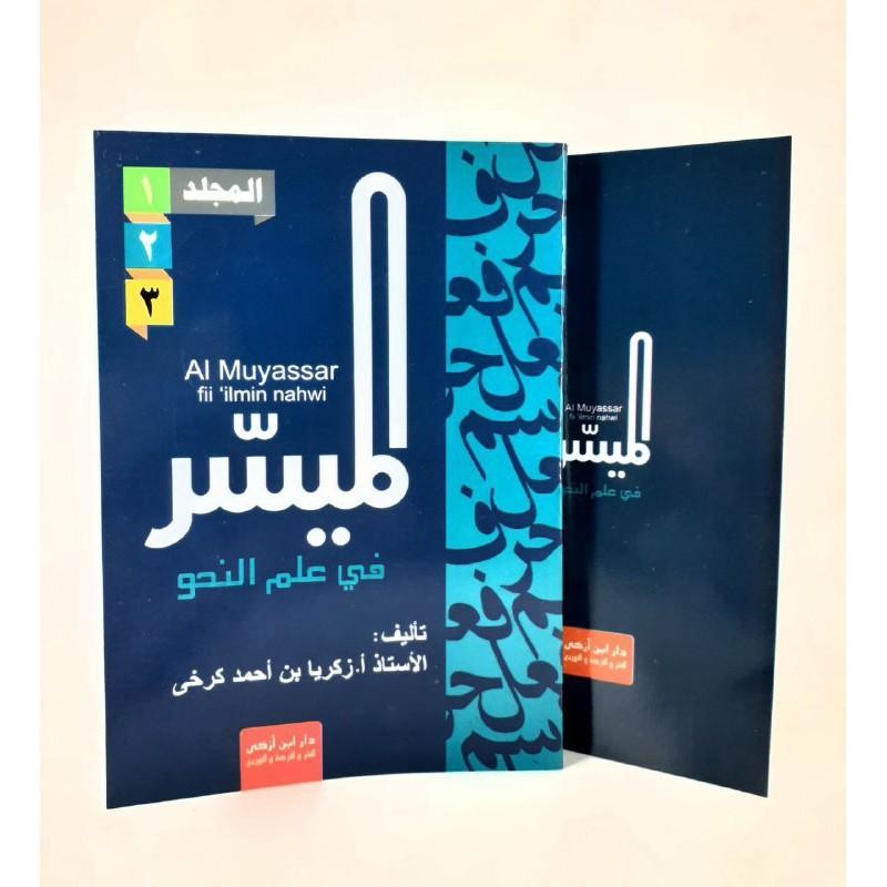 Al Muyassar fii ilmin nahwi Jilid 1-3
