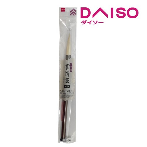 

Daiso calligraphy brush -bold stroke no 2-
