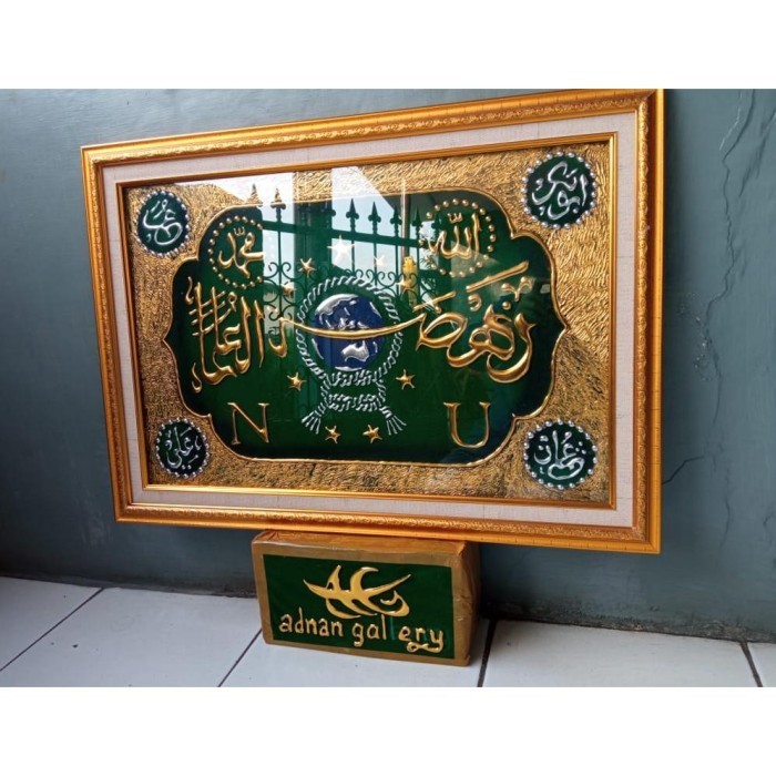 

Kaligrafi Logo Nu Ukuran 70 Cm X 50 Cm (Pas Di Hati)