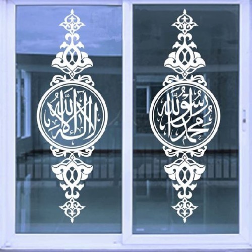 

kaligrafi allah muhammad
