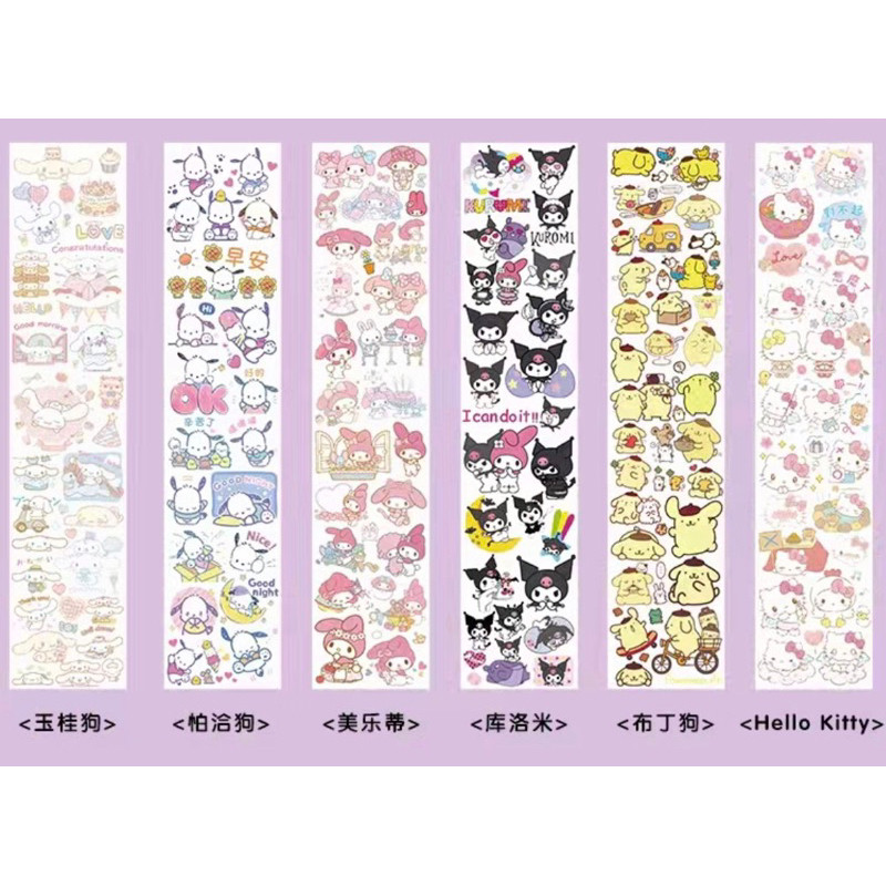 

MURAH ST01 STICKER SANRIO HELLO KITTY POMPOMPURIN KUROMI STIKER LUCU MURAH PREMIUM