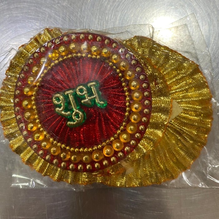 

monggo] SHUBH LABH POOJA ACCESORIES 1 pcs