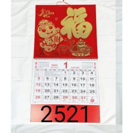 

Kalender Harian Shio Ular 2025 Tulisan Fu Kalender Hongkong Kalender Imlek Cina Kalender Gantung Berkualitas