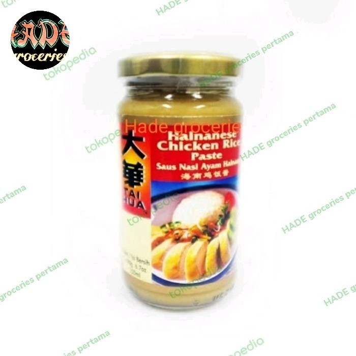 

Bya - Hainanese Chicken Rice Paste 190Gr Tai Hua Saus Nasi Ayam Hainam