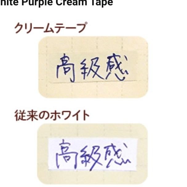

Correction Tape Cream Color For D Md And Cream R