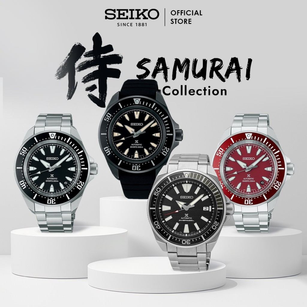 Seiko Fans Collection - Seiko Prospect Samurai