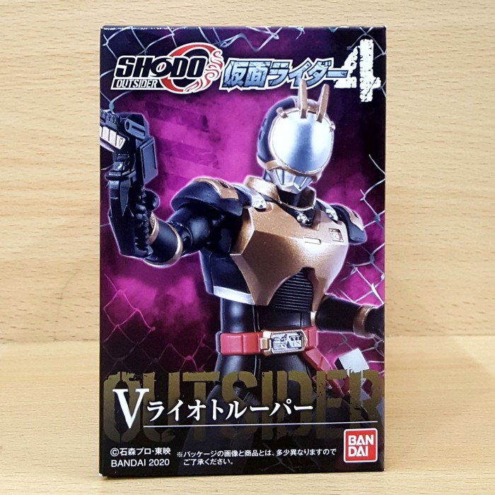 SHODO-O Outsider Kamen Rider 4 [555 Faiz] Riotrooper Riot Troopers