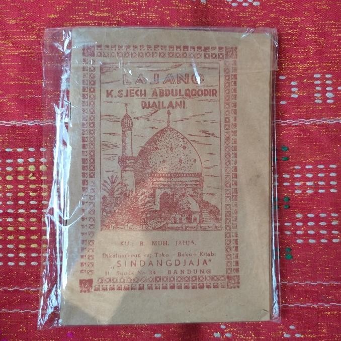 hanya disini] WAWATJAN LAJANG KANGDJENG SJEKH ABDUL QODIR DJAJLANI - BUKU LAWAS