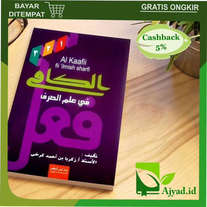 

Al Kaafi Fii Ilmish Shorfi Jilid 1-3 / Kitab Shorof