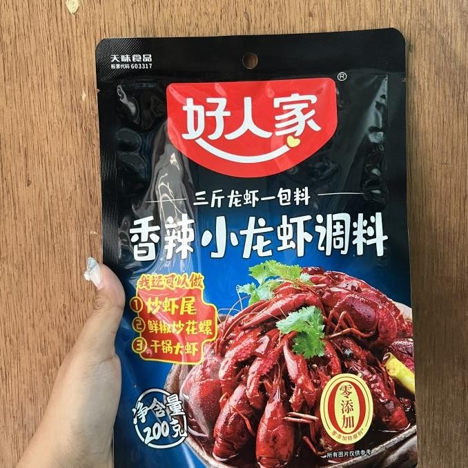 

{{{{}}] Bumbu instan baby lobster spicy / pedas xiang la xiao long xia tiao liao