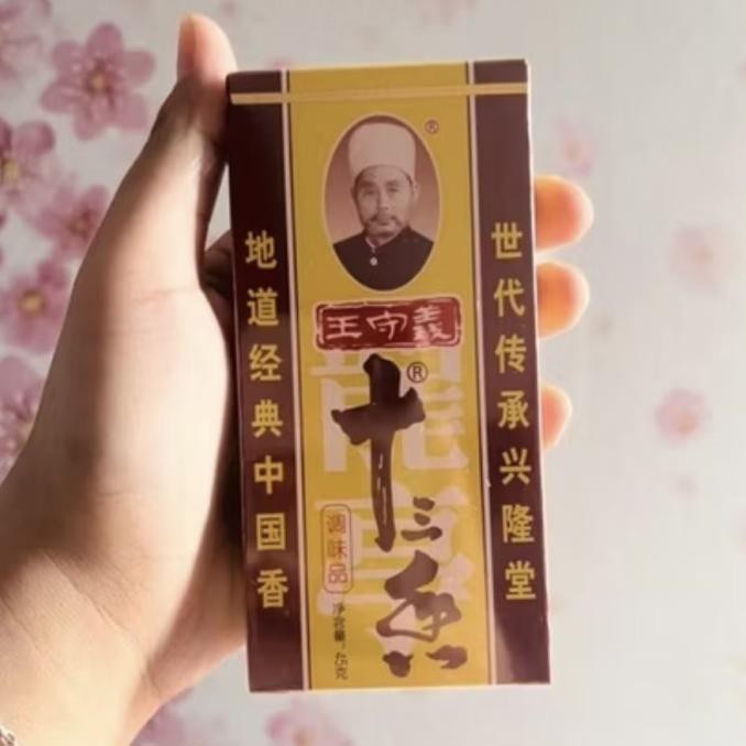 

>*>*>*>*] Bumbu rempah shi san xiang / 13 wangi