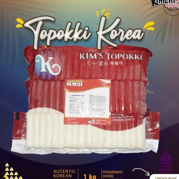 

Topokki Ricecake Kims 1Kg Topokki Tteokbokki