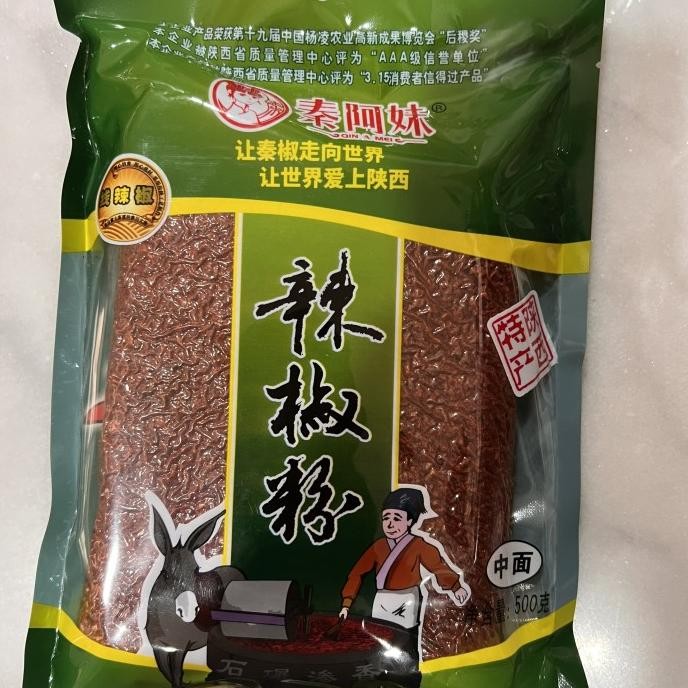 

{{{{}}] Bubuk cabe la jiao fen / cabai / cabe bubuk