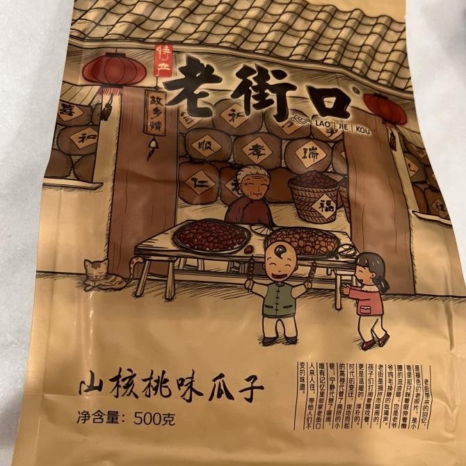 

#####] Kuaci five spices wu xiang wei gua zi