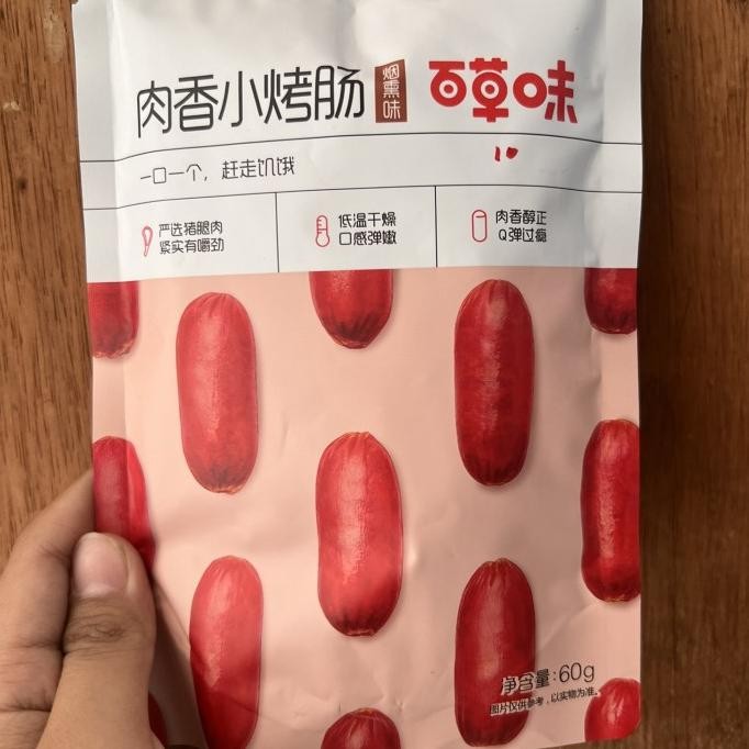 

] Cemilan instan sosis rou xiang xiao kao chang