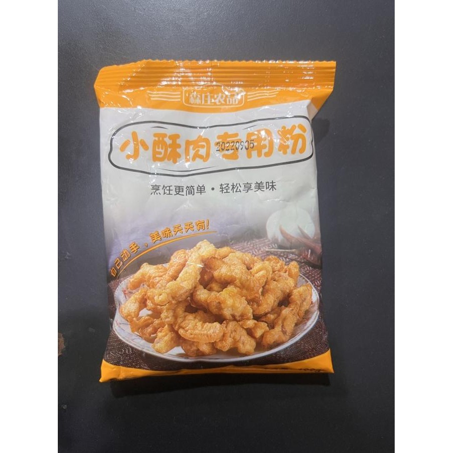 

favorit] bumbu serbaguna xiao su rou zhuan yong fen 100gr