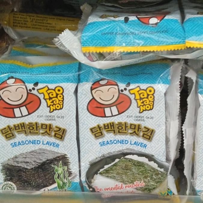 

_^_^_^] tao kae noi original 2pcs x 4 gr
