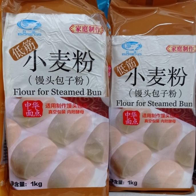 

Buruan serbu] baisha brand tepung for steamed bun 1kg
