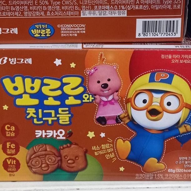 

((((()paling dicari] binggrae pororo & friends cacao biscuit 65gr