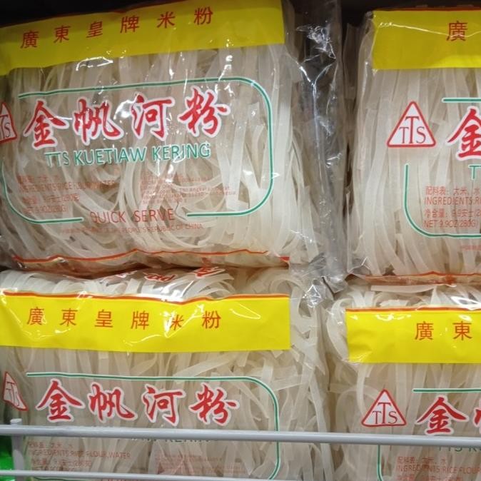 

;&;&;&;&] tts kuetiaw kering 250gr